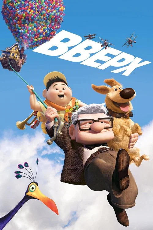Вверх (2009) — постер