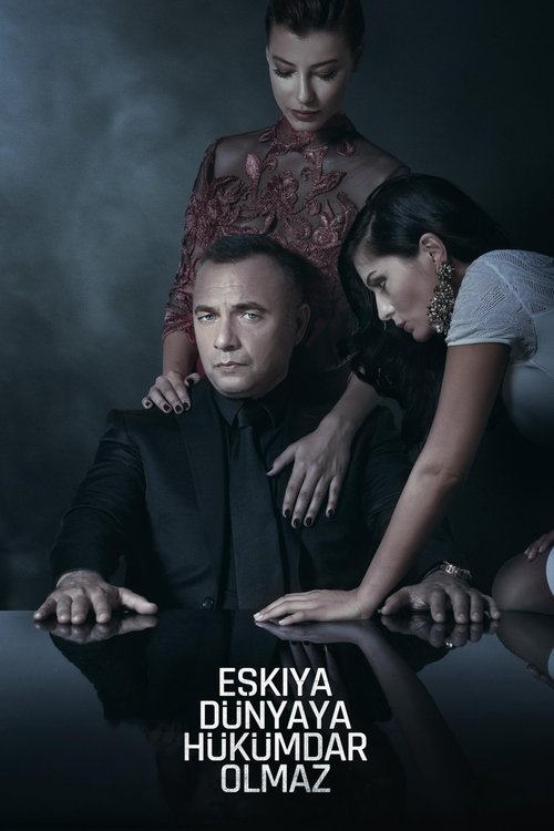 Мафия не может править миром (2015) — постер