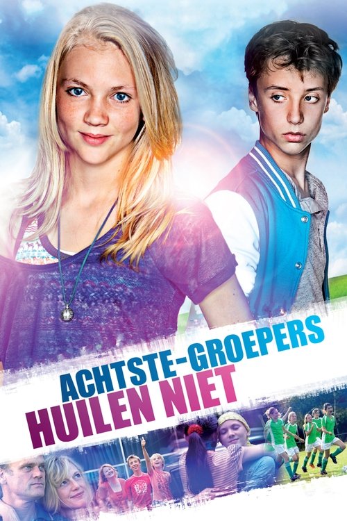 Хорошие дети не плачут (2012) — постер