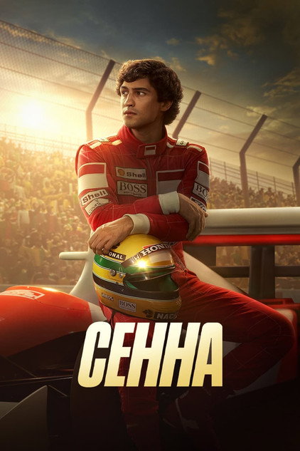 Сенна (2024) — постер