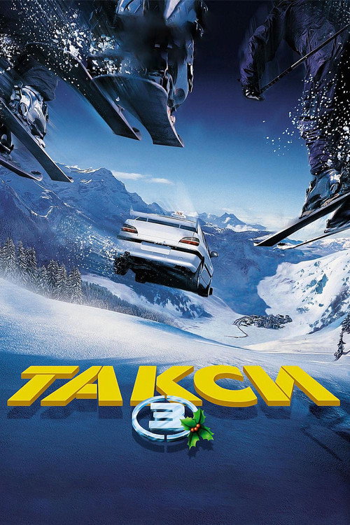 Такси 3 (2003) — постер