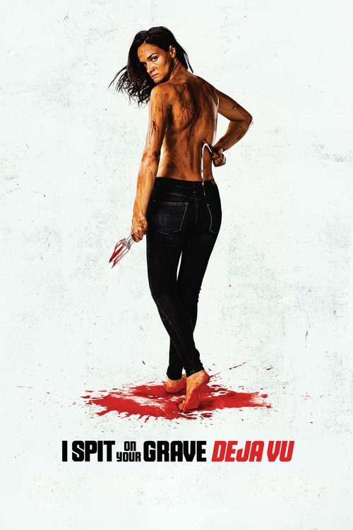 Я плюю на ваши могилы: Дежа вю (2019) — постер
