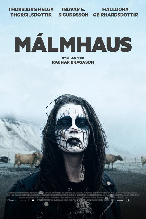 Металлистка (2013) — постер