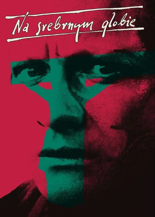 На серебряной планете (1989) — постер